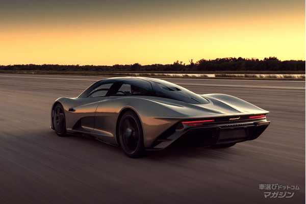 McLaren Speedtail(マクラーレン スピードテイル)