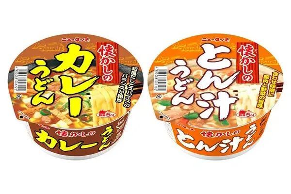 ニュータッチ「懐かしの」シリーズから「カレーうどん」と「とん汁うどん」、本日から発売