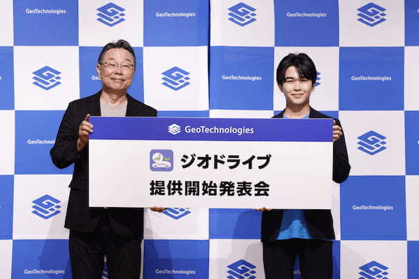 企業向け【クラウド型AI安全運転促進アプリ】ジオドライブを提供開始
