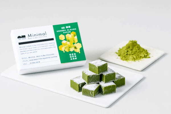 Minimalより期間限定の生チョコレート登場。希少な“在来種”の茶葉を使った、緑茶の力強い風味を味わう「生チョコレート 緑茶 -GEN GEN AN幻-」2月21日発売
