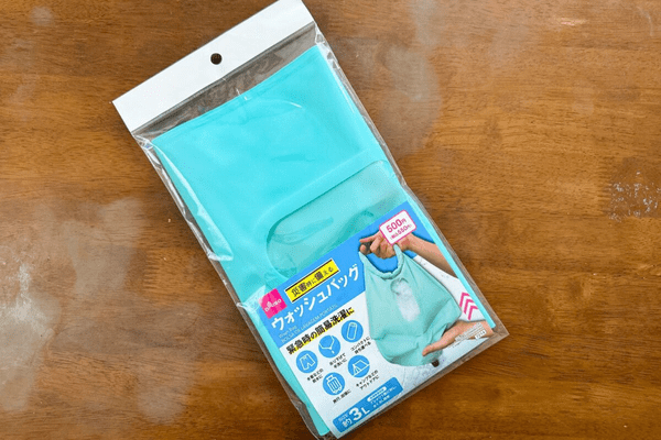 ダイソー「ウォッシュバッグ」