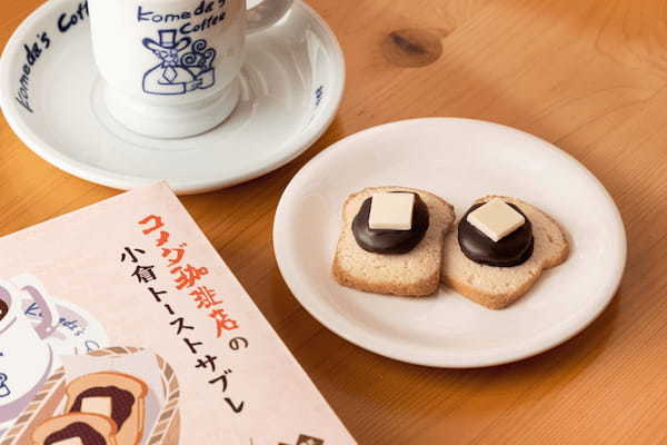 発売1週間で4万個達成!“銀のぶどう”とのコラボ『コメダ珈琲店の小倉トーストサブレ』。<バターステイツby銀のぶどう>内で期間限定登場