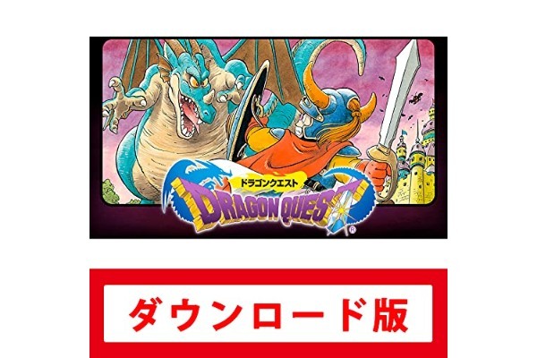 初代『ドラクエ』制作陣を悩ます”最強の敵”が意外すぎる　「ありとあらゆる技術を使って…」