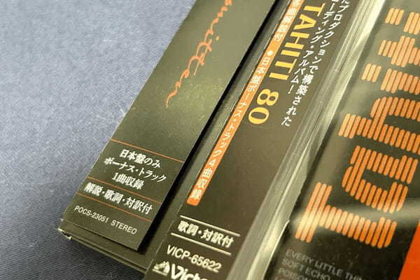 最後に音楽CDを買った時期、若年層の回答に衝撃走る　「サブスク世代」に思われたが…