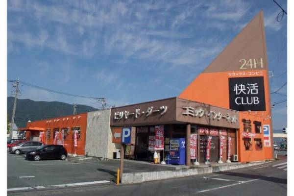 快活CLUB、なぜ人気サービスを続々廃止するのか…不満続出も、すべて想定内か