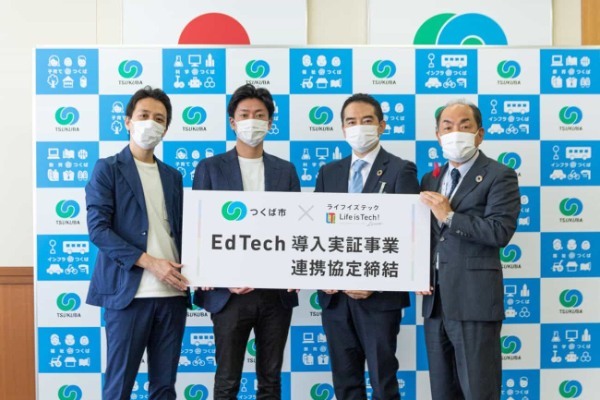 SDGsとは？ESGって何？ 国、企業の複数事例と合わせて分かりやすく解説