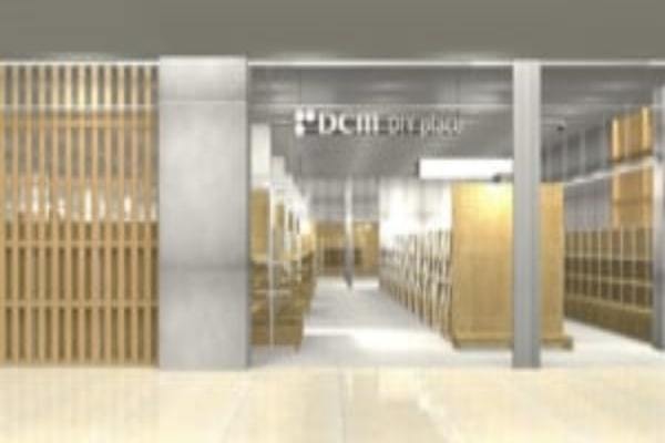 DCM 、都市型新業態「DCM DIY place」を恵比寿ガーデンプレイスにオープン
