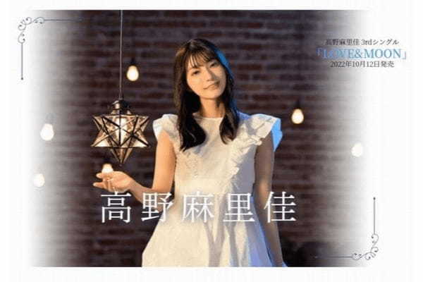 『ウマ娘』声優らが“同性愛”ネタに批判続出で謝罪…「逆差別」「謝る必要ない」と擁護の声も