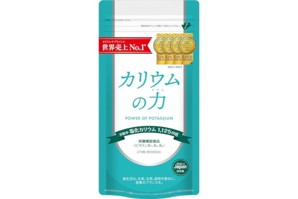 “美容芸人” Amazonブラックフライデーで愛用品が激安で大興奮　「安すぎんねんけど！」