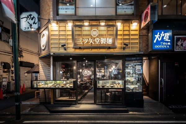 新感覚、『濃い』ガッツリ系『冷やしラーメン』つけ麺専門店「三ツ矢堂製麺」にて　　６月３０日より期間限定発売