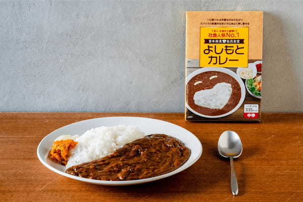 社員食堂人気NO.1メニューが埼玉・川越産「里芋」とコラボレーション！　よしもとカレー かわごえ 里芋けんちん編　4月1日（土）発売