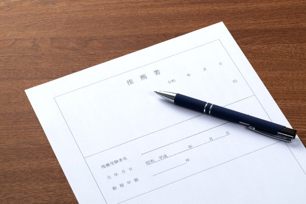 学校推薦は就職活動でもある。利用するメリットデメリットと注意点