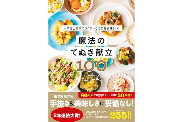長芋が調味料2つで「神おつまみ」に化けた… 簡単すぎてやみつきになる