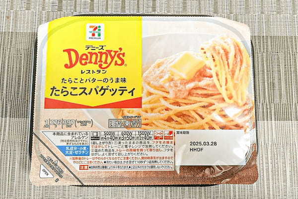 【セブン】デニーズとのコラボ商品が発売開始　『たらこスパゲッティ』の気になる味は…