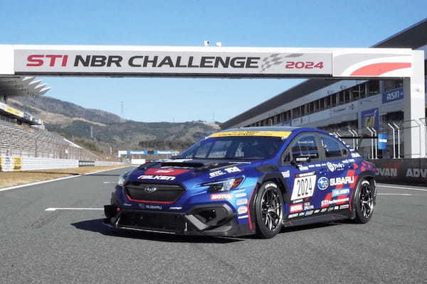 スバル　ニュルブルクリンク24時間レース2024シェイクダウン「24年はなんとしても勝って帰ってきます」
