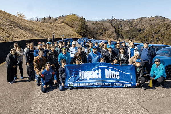 CARクラブガイド「impact blue(インパクト・ブルー)」