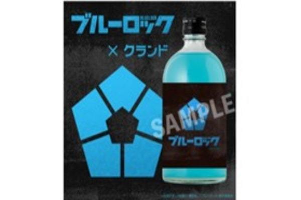 TVアニメ「ブルーロック」とコラボした「ブルーのロックで飲むお酒」が登場