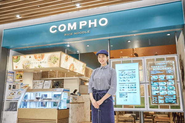 国産米麺フォー専門店 COMPHO　4月19日に全国対応のオンラインショップをオープン