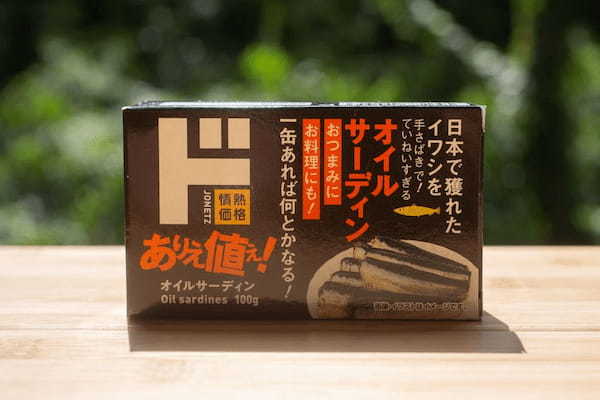 キャンプでつまみにもメイン食材にもなる【ドンキ】の99円缶詰シリーズがヤバイ！