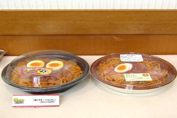 ローソン価格据え置きで「まんぷくナポリタン」の麺の重量を約47％増やした「盛りすぎ！ナポリタン」7日から発売