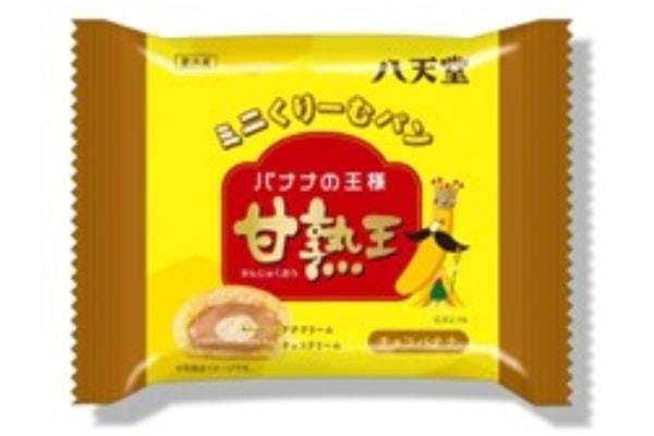 【八天堂×スミフルジャパン “バナナの王様”甘熟王コラボレーション】『ミニくりーむパン チョコバナナ』を新発売