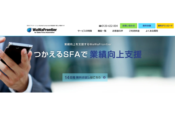 WaWaFrontier