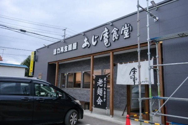 【前編3選】ラーメン天国・喜多方で本当に美味しい店と会津の古刹を巡る旅