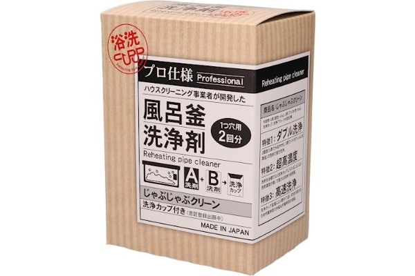 くわばたりえ「こんなに汚れてんの?」と衝撃 オススメの“配管洗浄剤”に経験者も「汚れがでるわでるわ…」