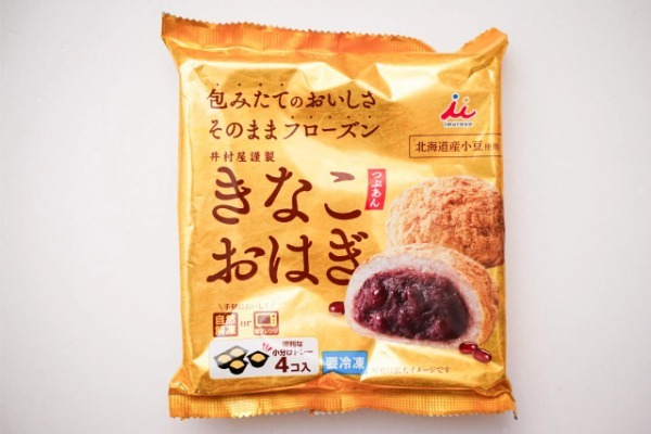 井村屋の最新“冷凍和菓子”がマジで最高すぎる　ストック出来るのにこの美味さ反則かも…