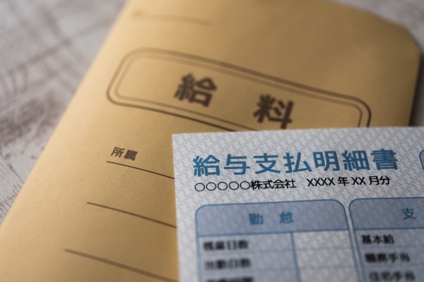 公務員の魅力は安定した収入。気になる平均年収や公務員になる方法