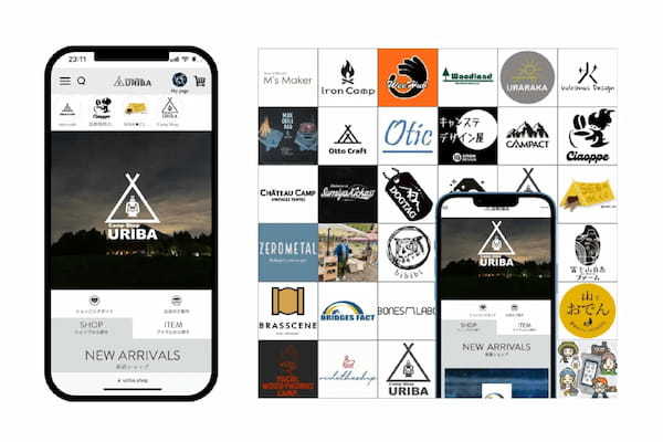 日本全国の個性的なショップが作るキャンプギア、キャンプフードが見つかるモール型ECサイト「Camp Shop URIBA（キャンプショップウリバ）」が2023年4月18日にオープン！