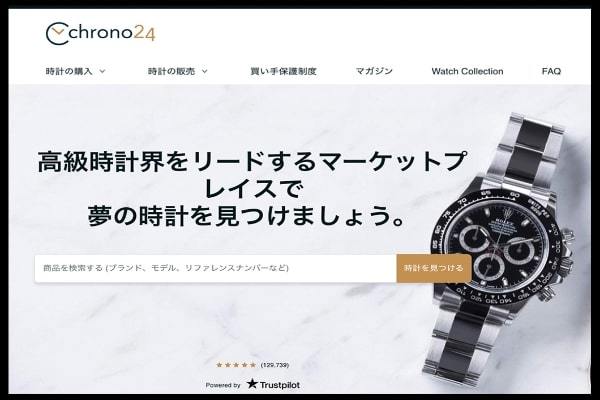 【Chrono 24が販売数ランキングを発表】2022年は世界を驚かせた、あのブランドがなんとTop 5にランクイン！