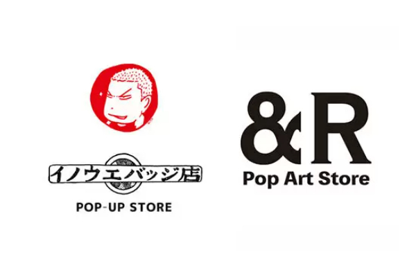 横浜赤レンガ倉庫で漫画家・井上雄彦氏が描いた缶バッジの期間限定ショップ、10月31日まで