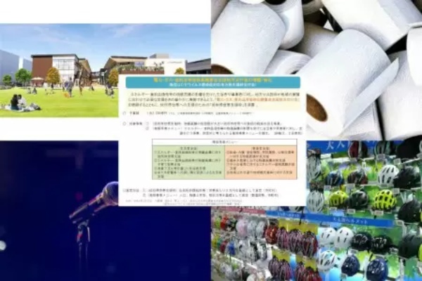 【今週のニュースまとめ】住民税非課税世帯の「3万円支給」に注目!自転車用ヘルメットも