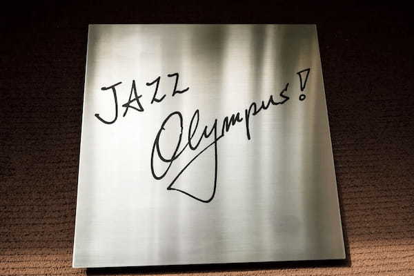 JAZZ OLYMPUS！｜名作スピーカーが奏でる良質なジャズ