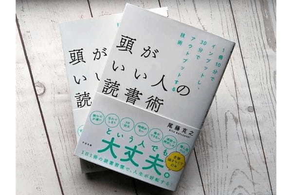 本は折って書き込んで汚く読もう！