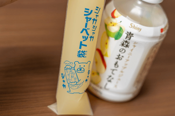 シャカシャカシャーベット袋