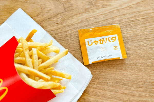 若槻千夏が、マックで大量買いする“40円商品” 「買えるんだ!」と反響呼ぶ