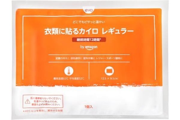 荷物がごっそり減る、Ankerの｢全部入り充電器｣が全色18オフ