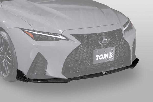 TOM'S、オリジナルの素晴らしさをそのままに圧倒的な存在感を 「LEXUS IS500」用「TOM’S スタイリングパーツセット」発売