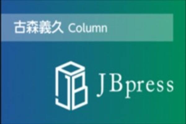 バイデン政権の「偽情報」対策組織、責任者に任命された人物の偽れない過去 --- 古森 義久