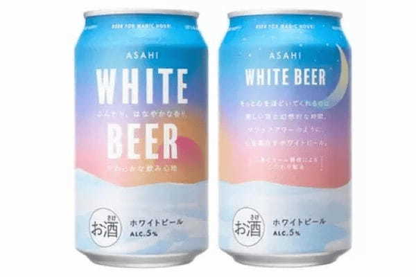 アサヒビール、“エモ味”のホワイトビール 東京・神奈川のセブンとAmazonで数量限定