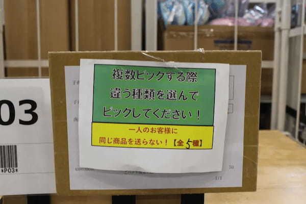 オンクレ画面の向こう側　モーリーオンライン運営内部にまるっと潜入