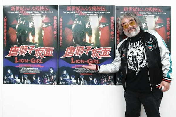「何か感じる」心霊スポットで撮影！ 永井豪原作『唐獅子仮面／LION-GIRL』 光武蔵人監督インタビュー