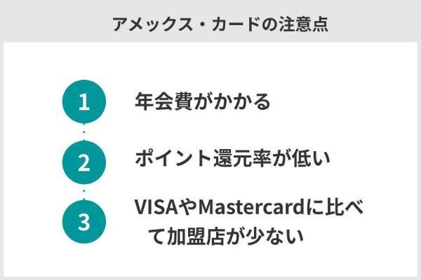 アメリカン・エキスプレス・カードのおすすめ8選