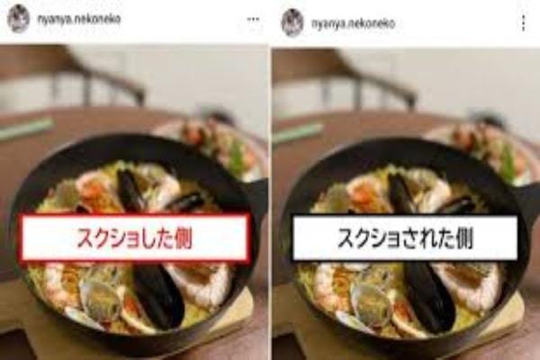 インスタの画像や動画をスクショ保存するとバレる？ 実機解説【投稿/インスタライブなど】