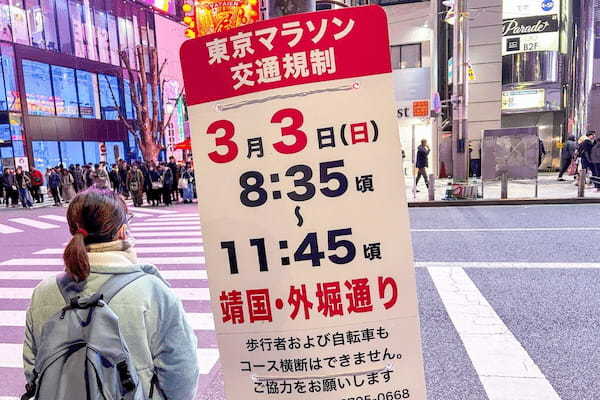 東京の繁華街、群衆に紛れて「道路標識」にイタズラ？　その件を警察官に相談すると真相が…