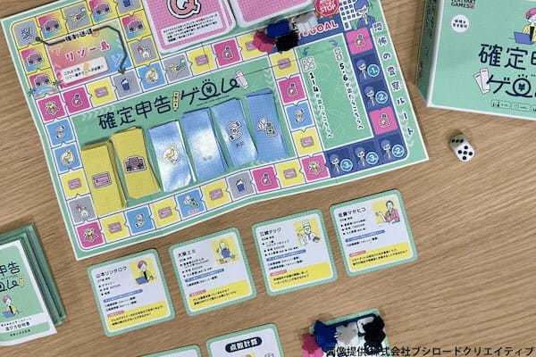 聞くだけでゾッとする確定申告、楽しく学べるゲームを発見　「天才の発想」称賛の嵐