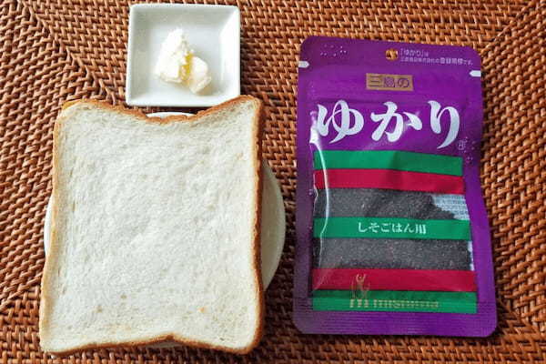 てぬキッチン氏の「ゆかりバタートースト」は引き立て合う味　ご飯のお供はパンのお供でもあった