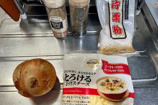 DELISH KITCHENの「玉ねぎのチーズ焼き」が簡単すぎて激ウマ　玉ねぎのとろとろ感がたまらない